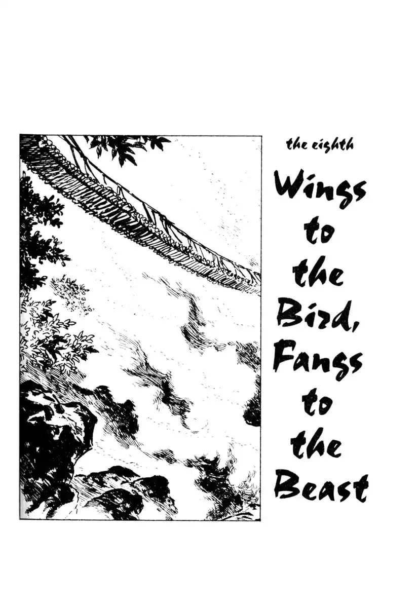 Lone Wolf and Cub Chapter 8 1